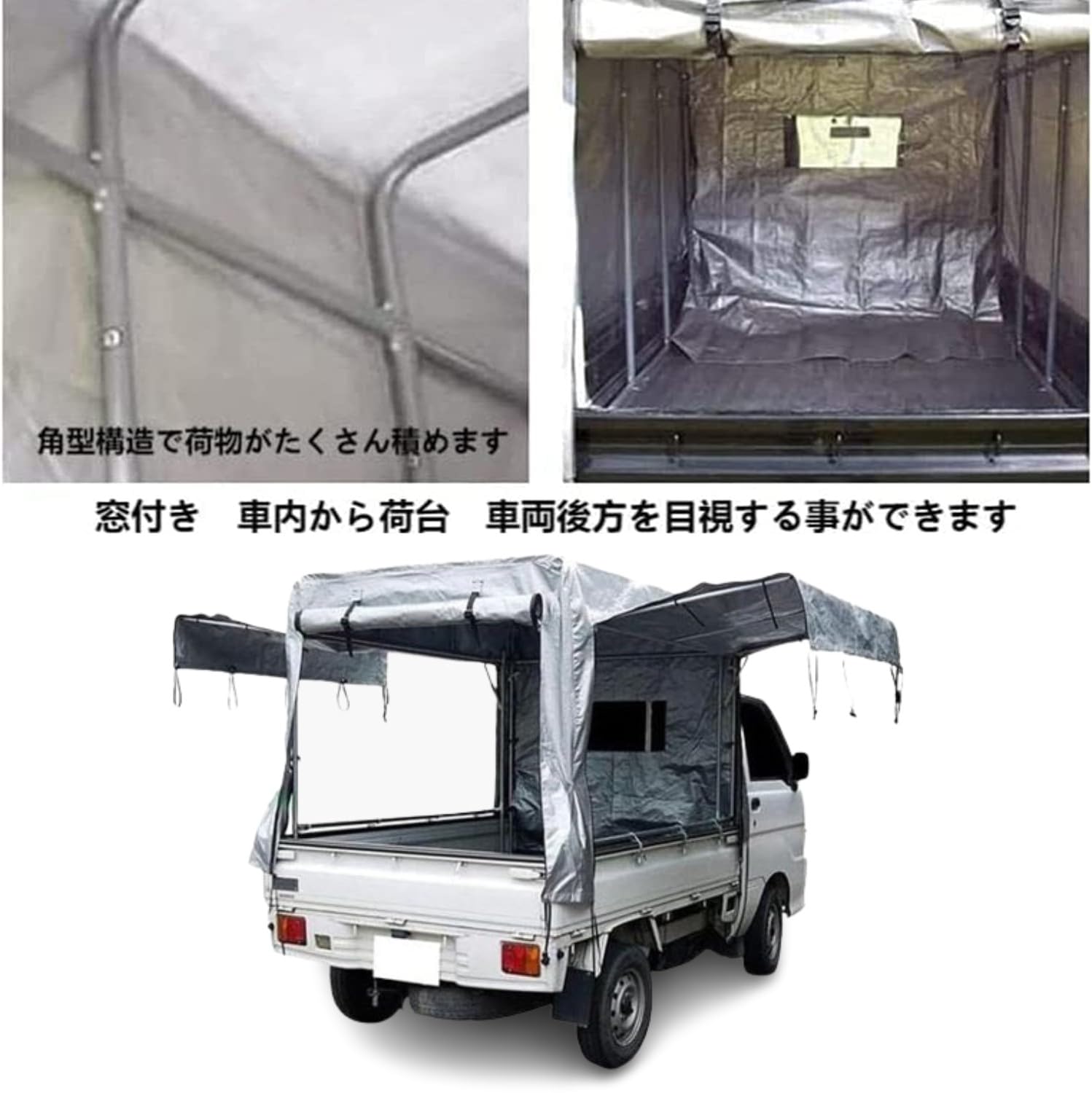 Amazon | 軽トラック幌 軽トラック幌シート 軽トラシート 荷台マット Amazon | 軽トラック幌 軽トラック幌シート 軽トラシート 荷台マット